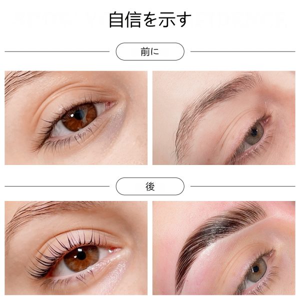リビューティーまつげリフトおよびティントキット - 画像 (4)