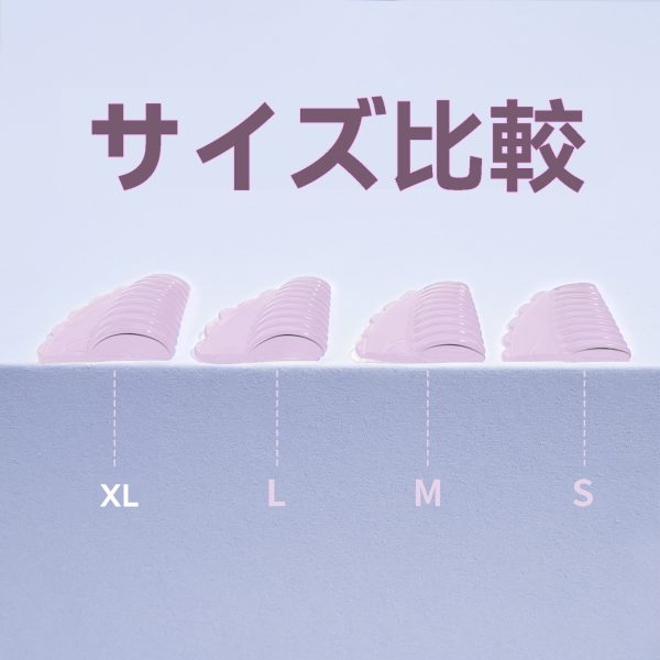 群状再利用可能なシリコンまつげロッド - 画像 (4)