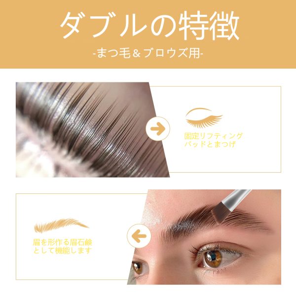 リビューティー ラッシュリフト グルーバーム - 画像 (4)