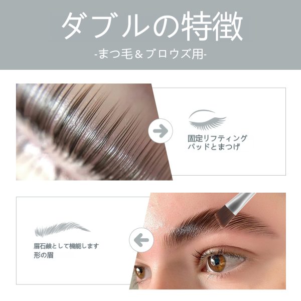 リビューティー ラッシュリフト グルーバーム - 画像 (10)