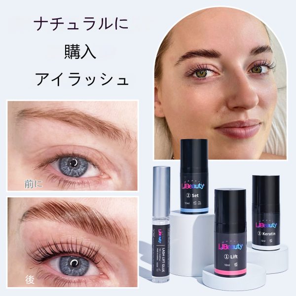 Libeauty まつげリフトキット - 画像 (2)