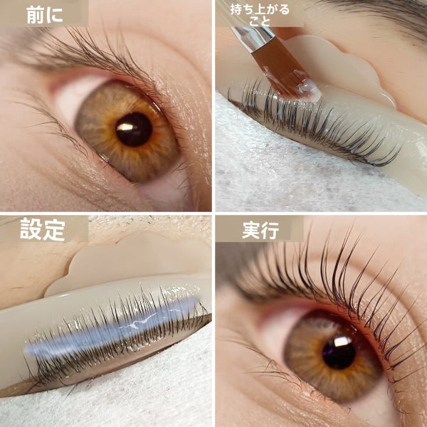 4サイズ 日本の人気まつげリフトロッド - 画像 (3)