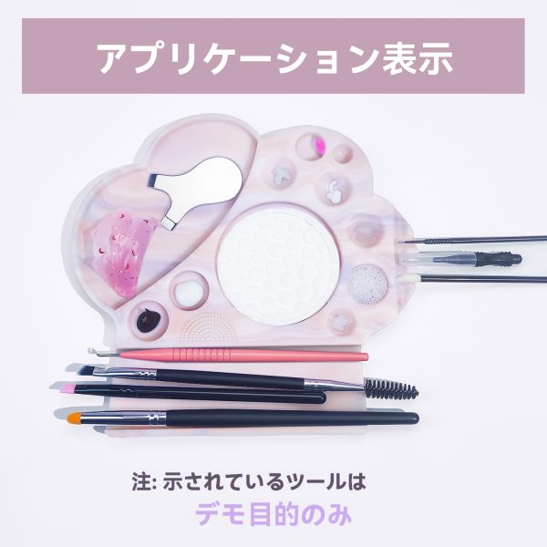 まつげリフト用シリコンパレット - 画像 (5)