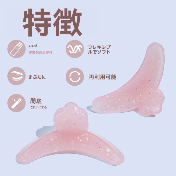 ラッシュリバイスポッドシリコン - 画像 (6)