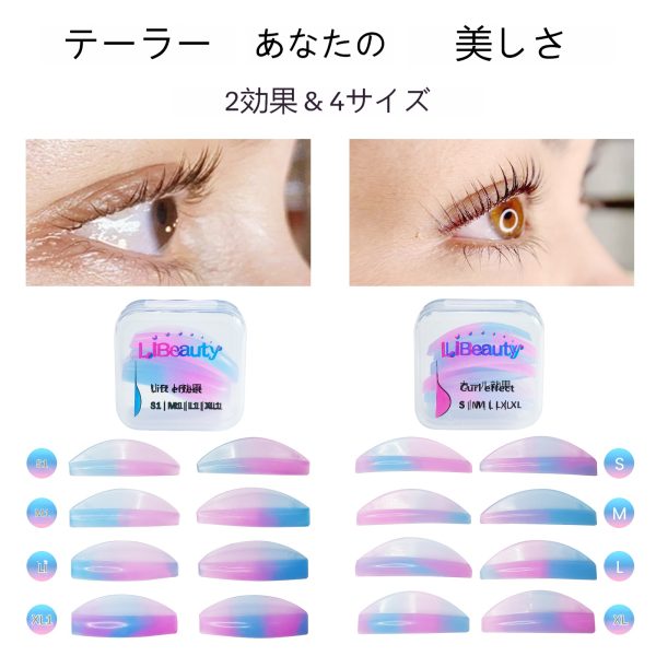 リビューティーまつげリフトおよびティントキット - 画像 (6)