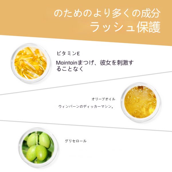 リビューティー ラッシュリフト グルーバーム - 画像 (5)