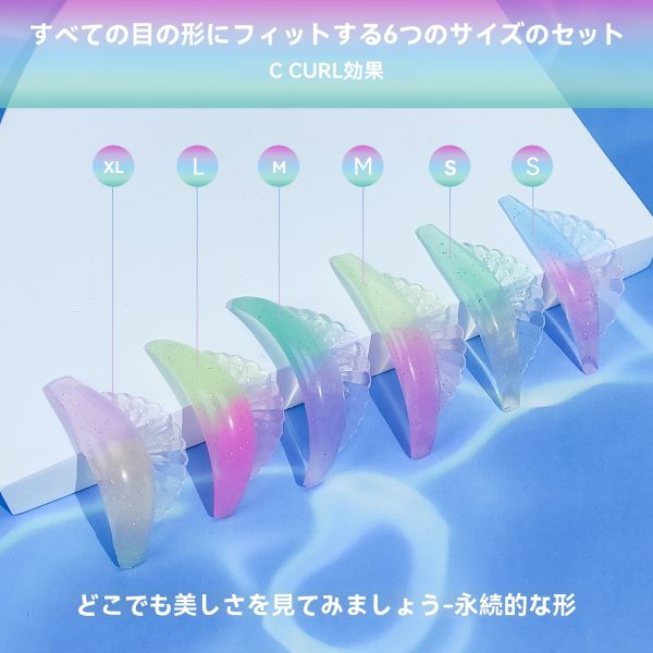 6サイズのシェルラッシュリフトロッド - 画像 (3)