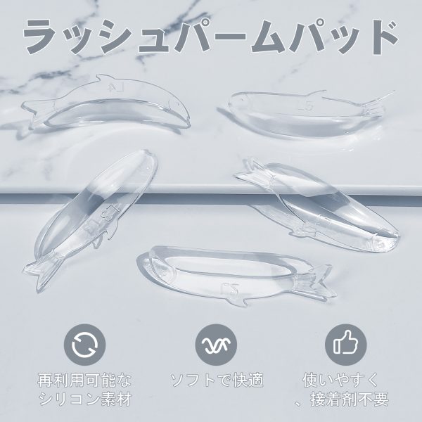 魚型の自己接着まつげリフトロッド