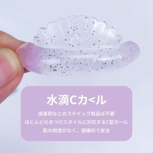 最も人気のあるシェルロッド5サイズセットラッシュリフトロッ ド - 画像 (6)