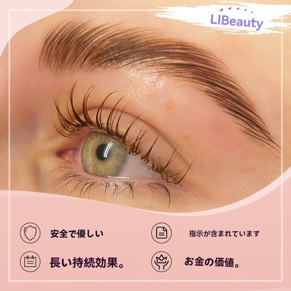まつげと眉毛用のブラウンティントキット - 画像 (6)