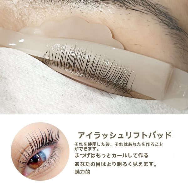 4サイズ 日本の人気まつげリフトロッド - 画像 (5)
