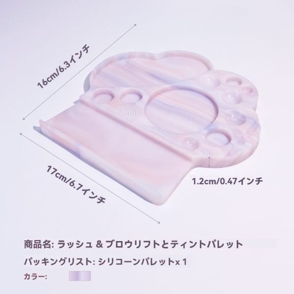 まつげリフト用シリコンパレット - 画像 (7)