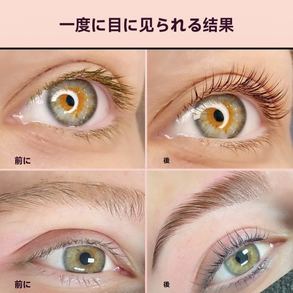 まつげと眉毛用のブラウンティントキット - 画像 (7)