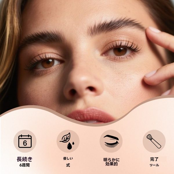 まつげリフト、眉毛ラミネーション、ティントキット 4 in 1 - 画像 (7)
