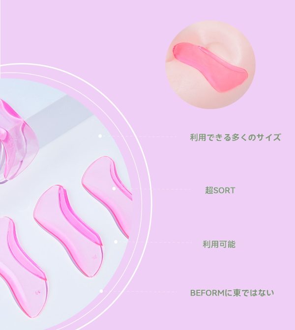 下まつげ用のラッシュリフトロッドで、両面使用可能です。 - 画像 (3)
