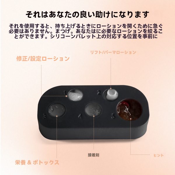 まつげリフト、眉毛ラミネーション、ティントキット 4 in 1 - 画像 (8)