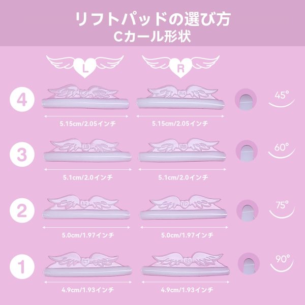 アングルラブラッシュリフトロッド - 画像 (6)
