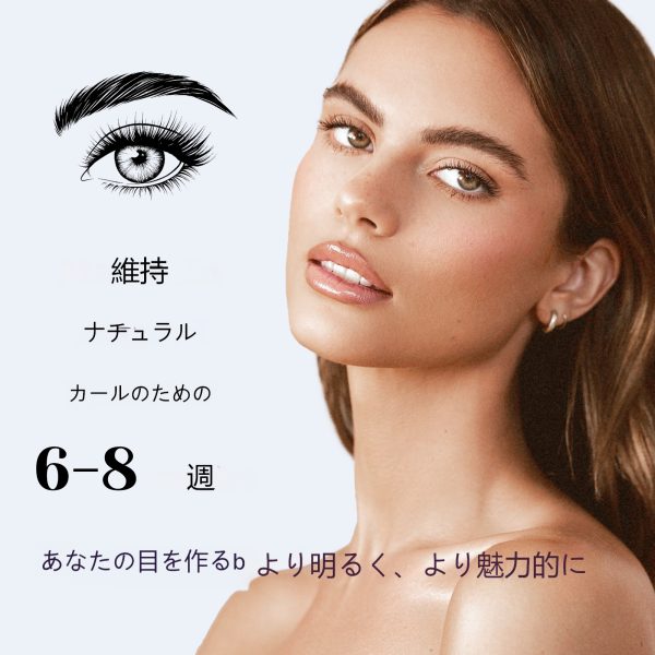 Libeauty まつげリフトキット - 画像 (5)