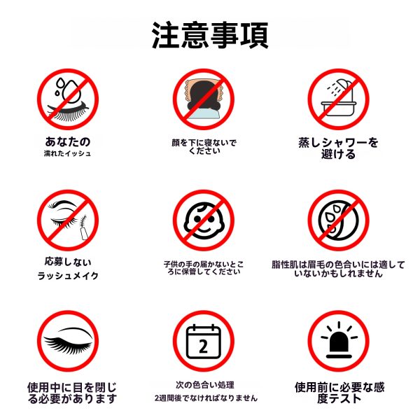 リビューティーまつげリフトおよびティントキット - 画像 (10)