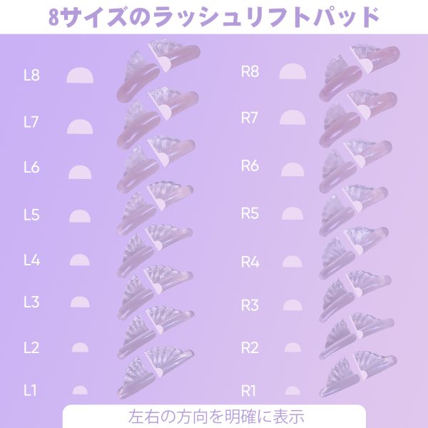 8サイズ シェルソフトラッシュリフトロッド - 画像 (3)