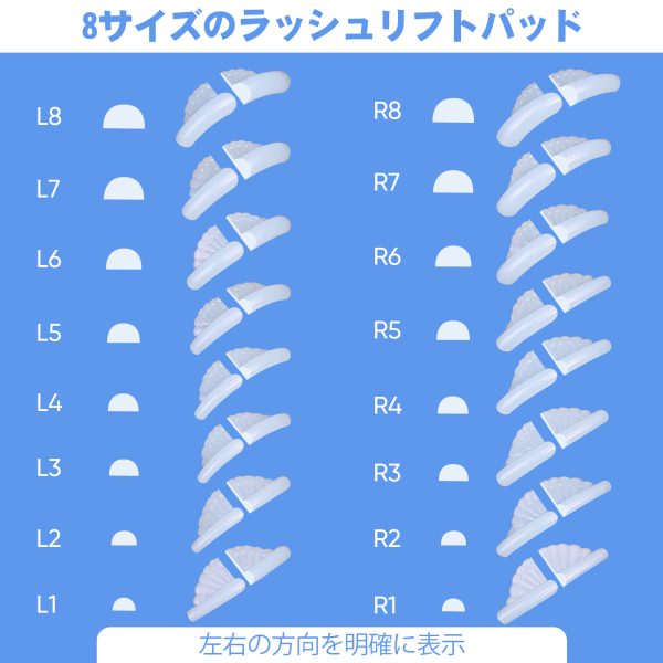 8サイズ シェルソフトラッシュリフトロッド - 画像 (5)