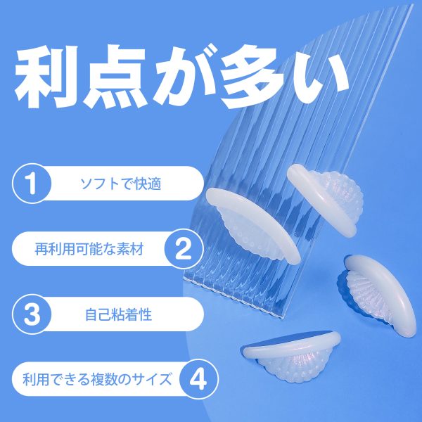 8サイズ シェルソフトラッシュリフトロッド - 画像 (6)