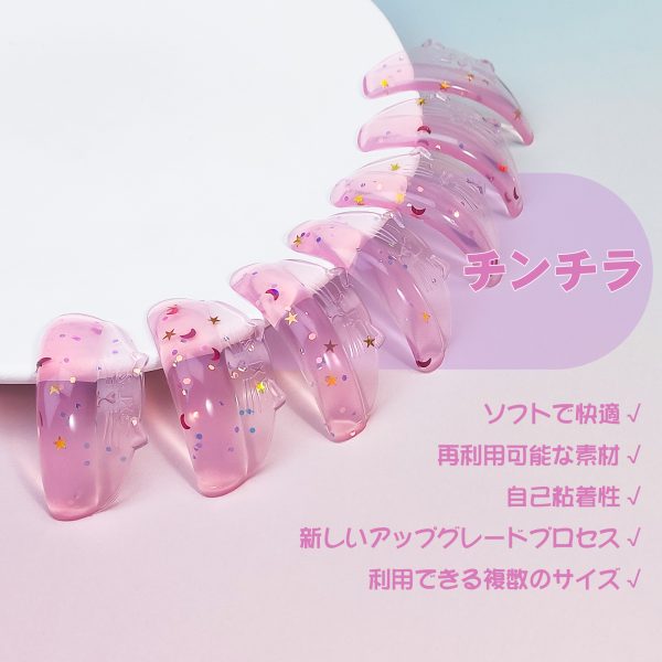 キティ 7サイズ ラッシュリフトロッド