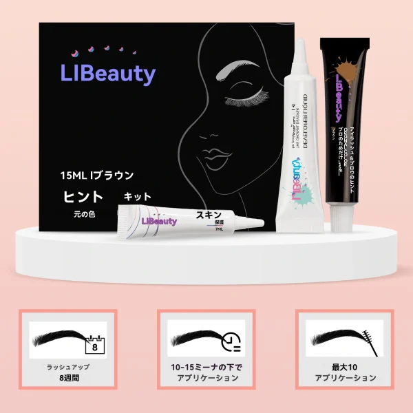 まつげと眉毛用のブラウンティントキット - 画像 (8)