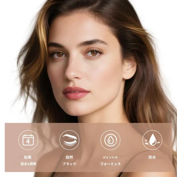 Libeauty まつ毛と眉毛のティントキット - 画像 (9)