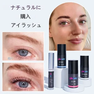Libeauty まつげリフトキット