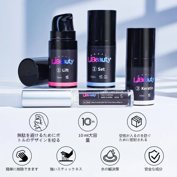 Libeauty まつげリフトキット - 画像 (2)