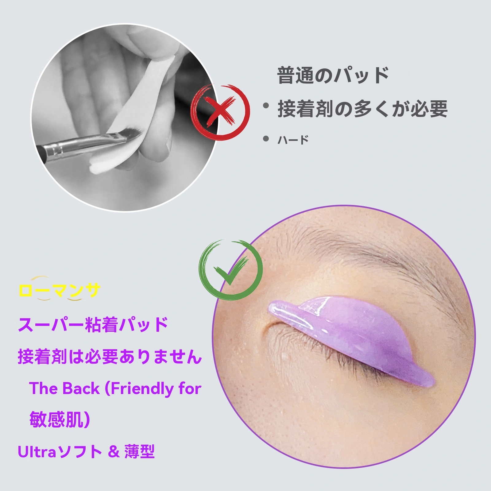 8サイズのジェリーラッシュリフトロッド - 画像 (3)