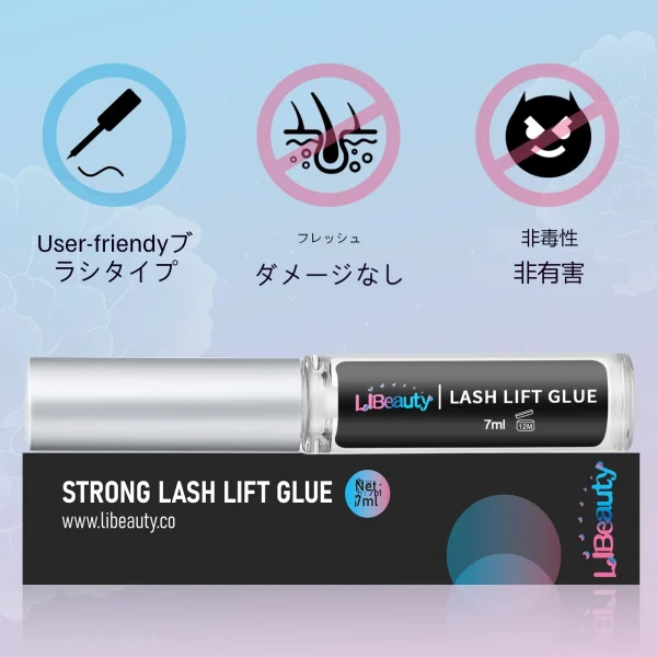 ラッシュリフトリキッドグルー - 画像 (4)