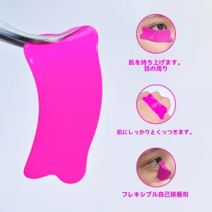 目の下に貼るスティッキー・パッド