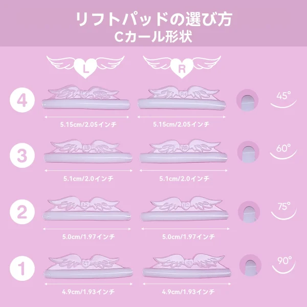 アングルラブラッシュリフトロッド - 画像 (2)