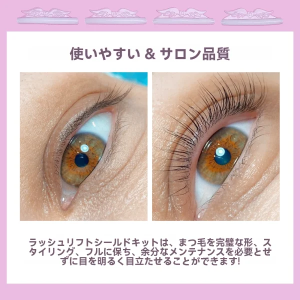 アングルラブラッシュリフトロッド - 画像 (4)