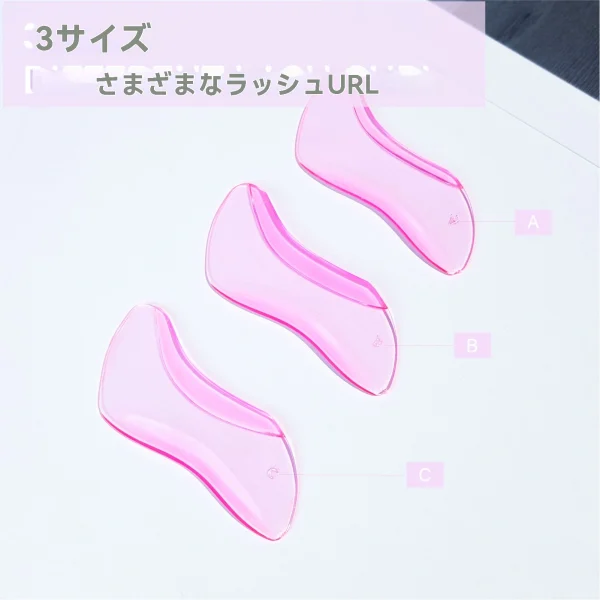 下まつげ用のラッシュリフトロッドで、両面使用可能です。 - 画像 (6)