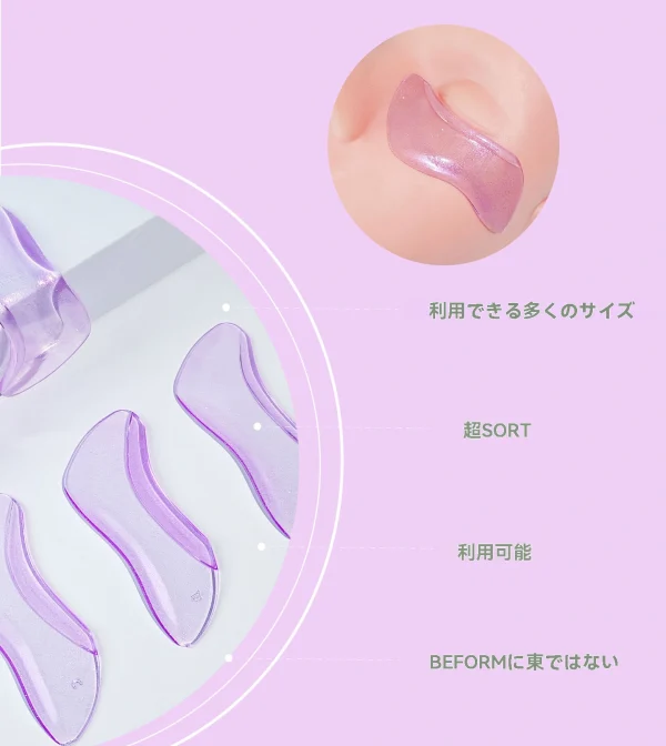 下まつげ用のラッシュリフトロッドで、両面使用可能です。 - 画像 (9)