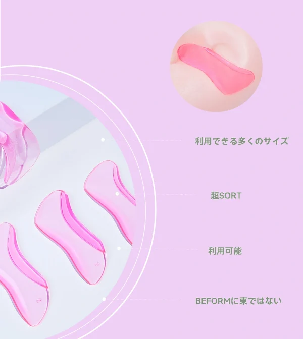 下まつげ用のラッシュリフトロッドで、両面使用可能です。 - 画像 (8)