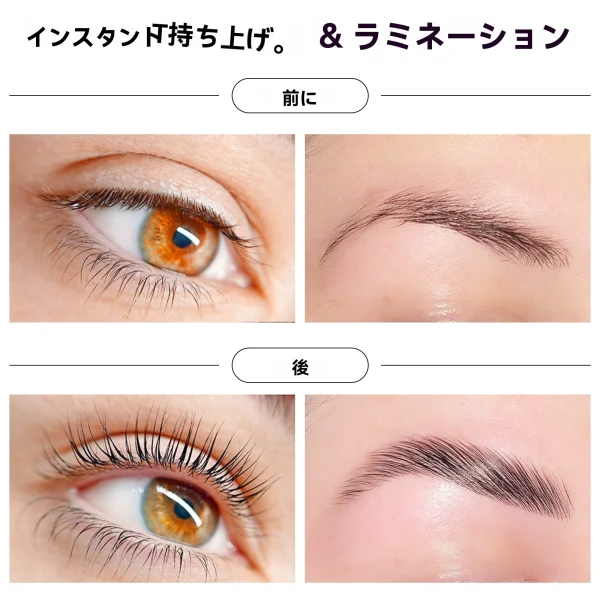 リビューティー ラッシュリフトキット グルーバーム付き - 画像 (11)