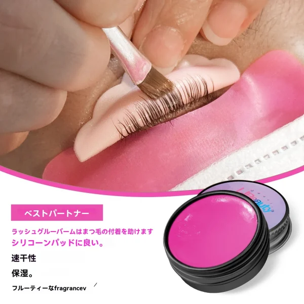 リビューティー ラッシュリフトキット グルーバーム付き - 画像 (5)