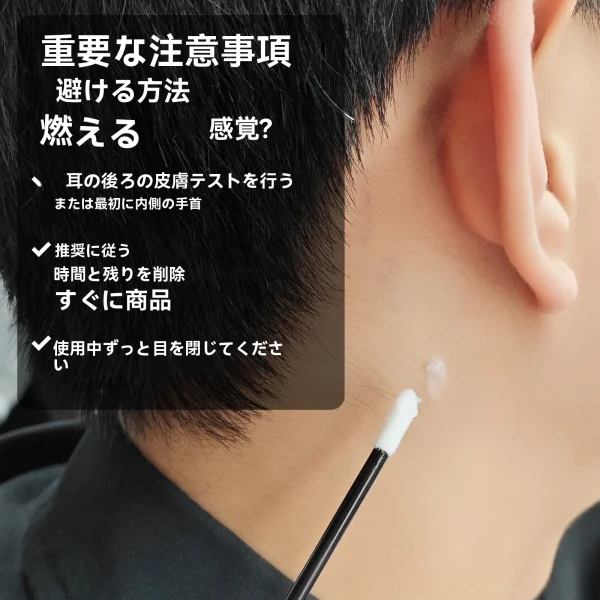 リビューティー ラッシュリフトキット グルーバーム付き - 画像 (10)