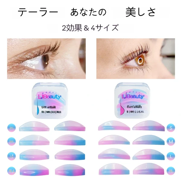 リビューティーまつげリフトおよびティントキット - 画像 (5)
