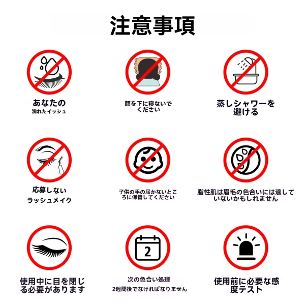 リビューティーまつげリフトおよびティントキット - 画像 (9)
