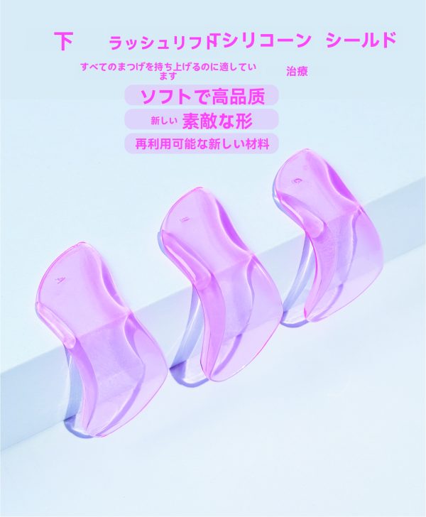 下まつげ用のラッシュリフトロッドで、両面使用可能です。 - 画像 (7)