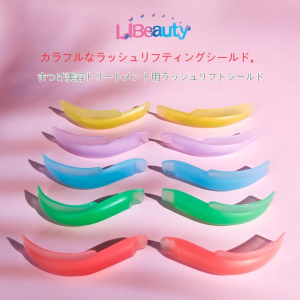 カラフルな5サイズのまつげリフトロッド - 画像 (7)