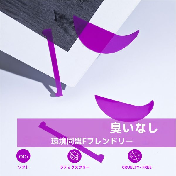目の下のパッドとリボンの組み合わせ - 画像 (2)