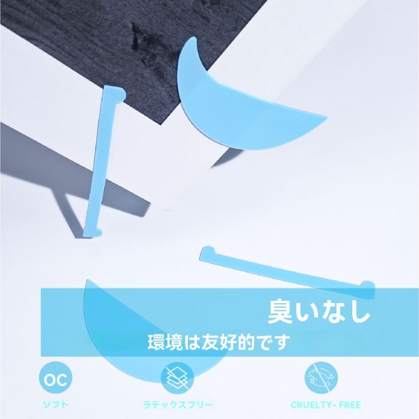 目の下のパッドとリボンの組み合わせ - 画像 (3)