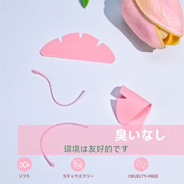 目の下のパッドとリボンの組み合わせ - 画像 (3)