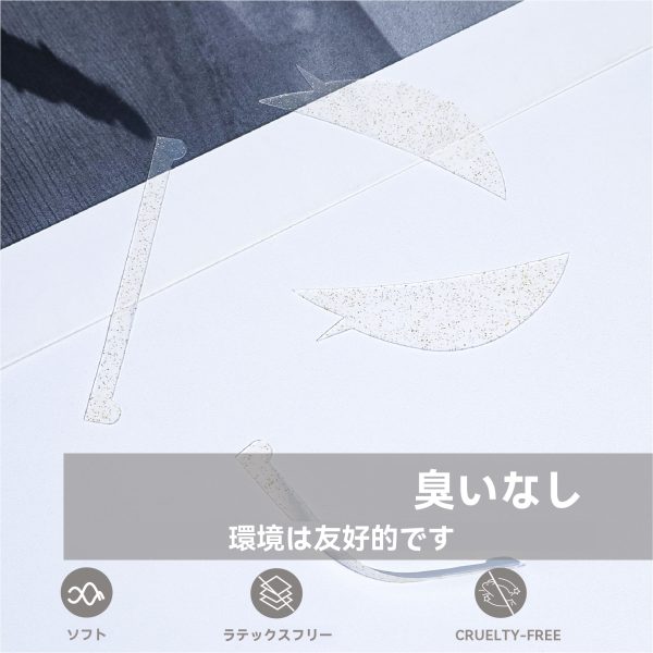 目の下のパッドとリボンの組み合わせ - 画像 (3)